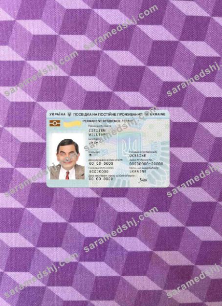 Ukraine residence permit photolook FRONT